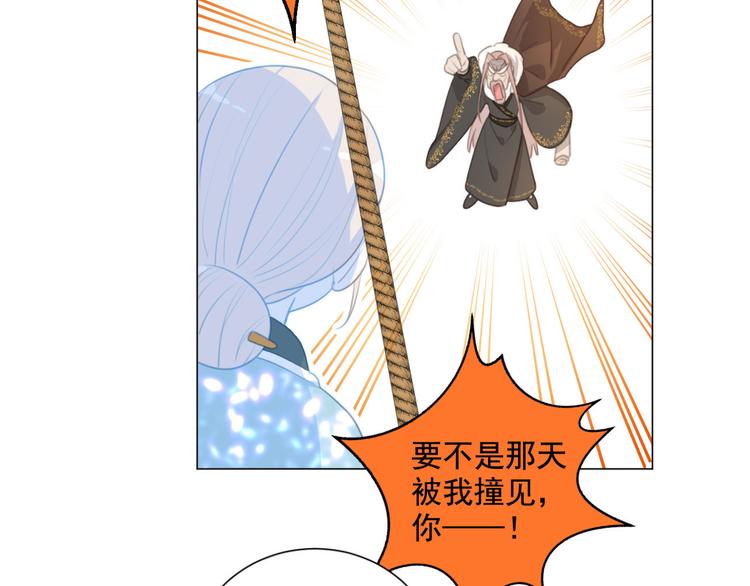 社会喵韩漫全集-第61话 你从一开始就在骗我无删减无遮挡章节图片 