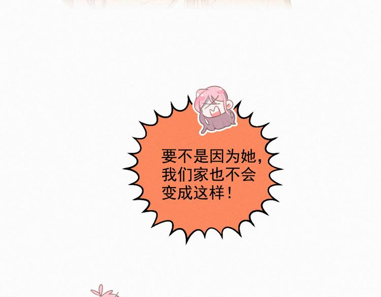 社会喵韩漫全集-第62话 年少绮梦镜花水月无删减无遮挡章节图片 