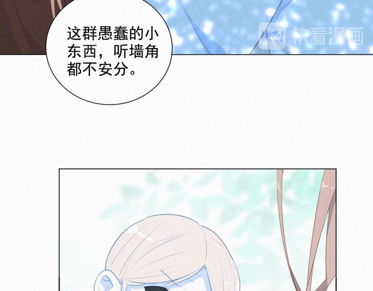 社会喵韩漫全集-第62话 年少绮梦镜花水月无删减无遮挡章节图片 