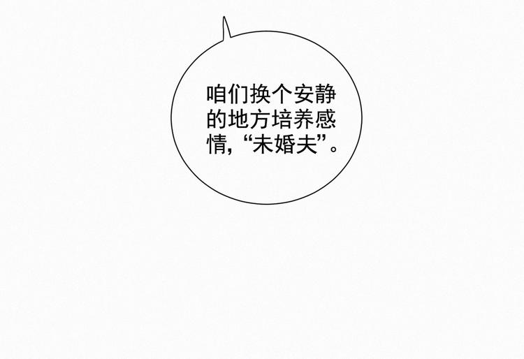 社会喵韩漫全集-第62话 年少绮梦镜花水月无删减无遮挡章节图片 