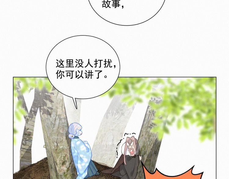 社会喵韩漫全集-第62话 年少绮梦镜花水月无删减无遮挡章节图片 