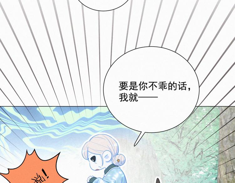 社会喵韩漫全集-第62话 年少绮梦镜花水月无删减无遮挡章节图片 