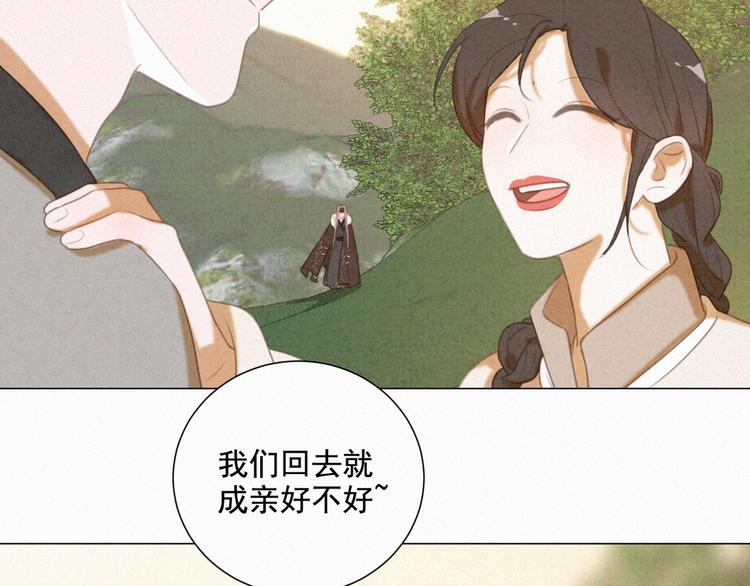 社会喵韩漫全集-第62话 年少绮梦镜花水月无删减无遮挡章节图片 