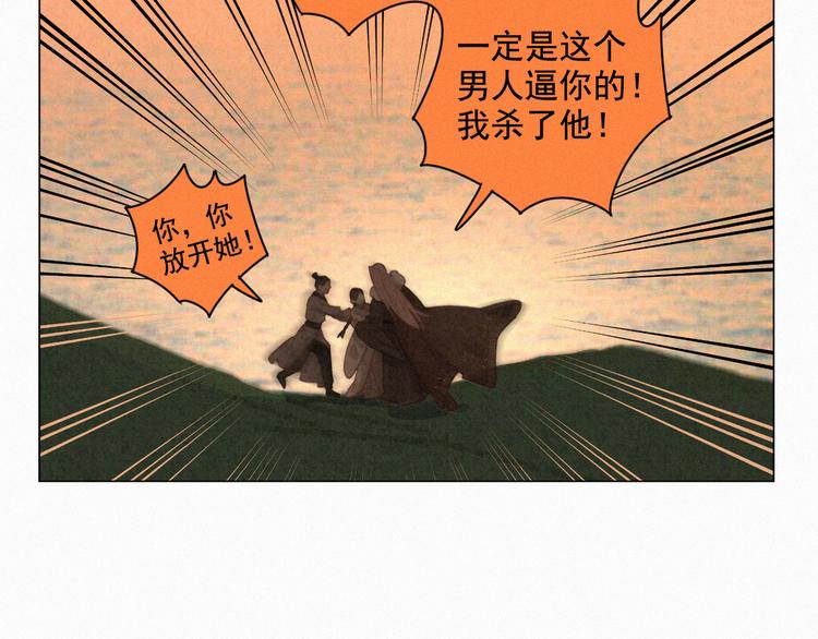 社会喵韩漫全集-第62话 年少绮梦镜花水月无删减无遮挡章节图片 