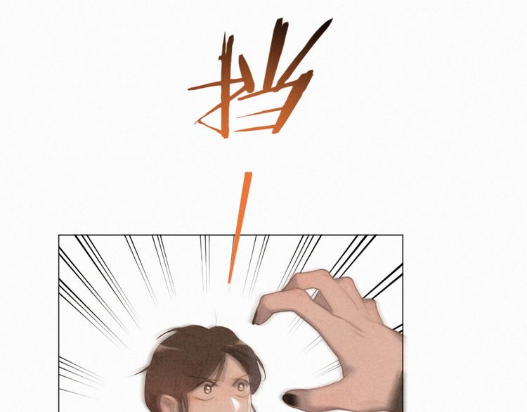 社会喵韩漫全集-第62话 年少绮梦镜花水月无删减无遮挡章节图片 