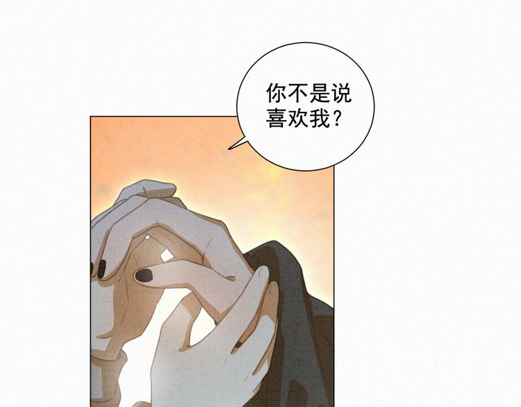社会喵韩漫全集-第62话 年少绮梦镜花水月无删减无遮挡章节图片 