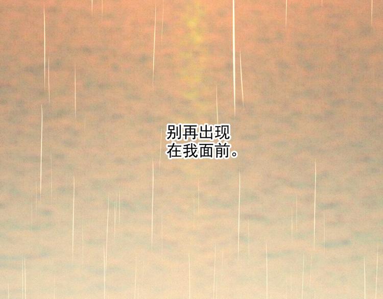 社会喵韩漫全集-第62话 年少绮梦镜花水月无删减无遮挡章节图片 