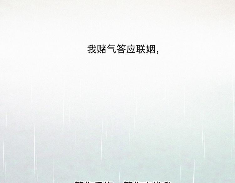 社会喵韩漫全集-第62话 年少绮梦镜花水月无删减无遮挡章节图片 