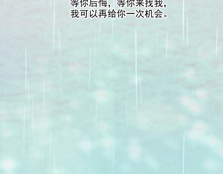 社会喵韩漫全集-第62话 年少绮梦镜花水月无删减无遮挡章节图片 