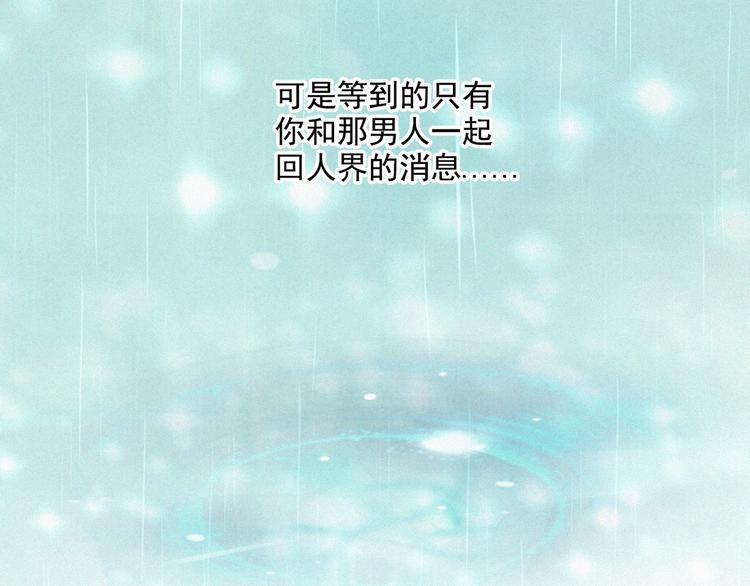 社会喵韩漫全集-第62话 年少绮梦镜花水月无删减无遮挡章节图片 