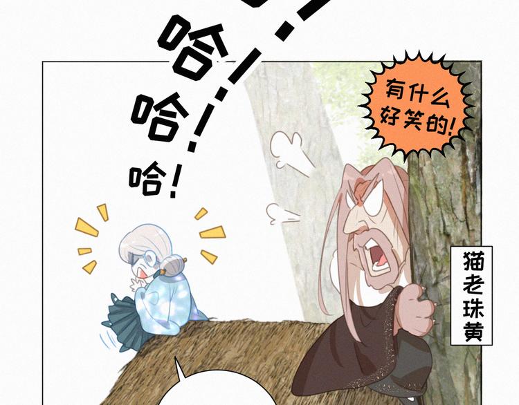 社会喵韩漫全集-第62话 年少绮梦镜花水月无删减无遮挡章节图片 
