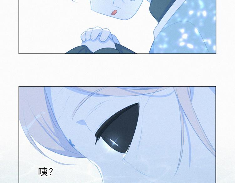 社会喵韩漫全集-第62话 年少绮梦镜花水月无删减无遮挡章节图片 