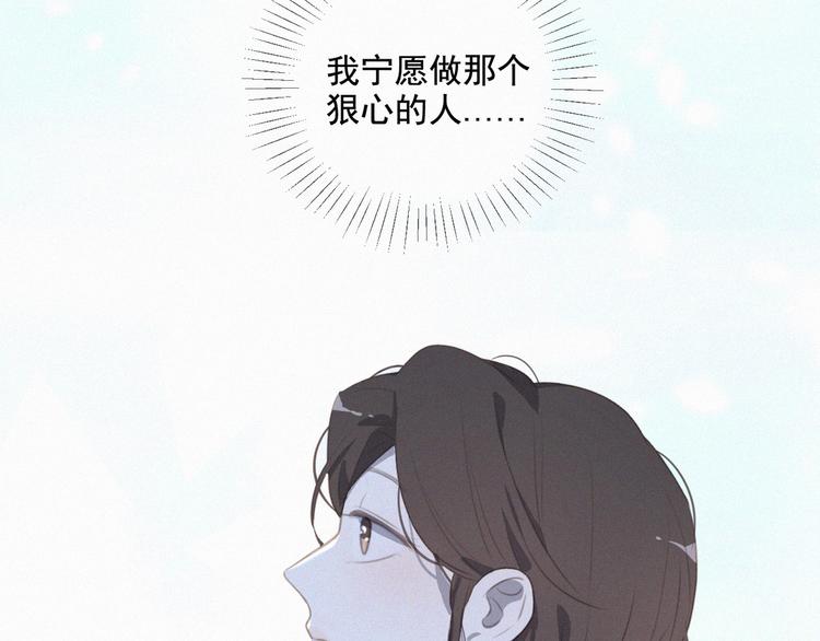 社会喵韩漫全集-第62话 年少绮梦镜花水月无删减无遮挡章节图片 