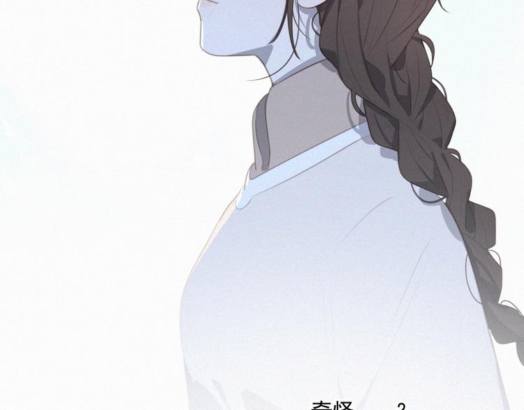 社会喵韩漫全集-第62话 年少绮梦镜花水月无删减无遮挡章节图片 