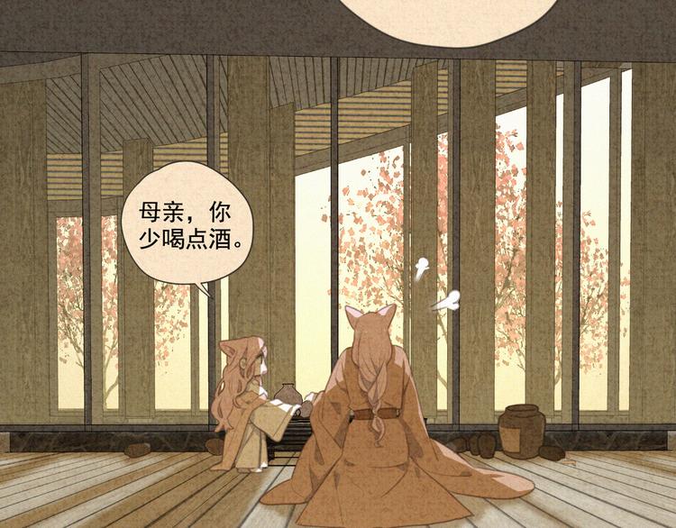 社会喵韩漫全集-第62话 年少绮梦镜花水月无删减无遮挡章节图片 