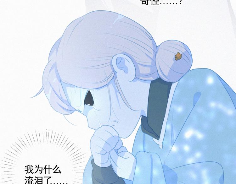 社会喵韩漫全集-第62话 年少绮梦镜花水月无删减无遮挡章节图片 