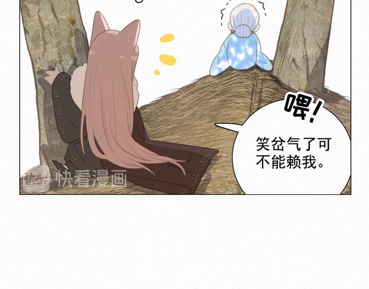 社会喵韩漫全集-第62话 年少绮梦镜花水月无删减无遮挡章节图片 