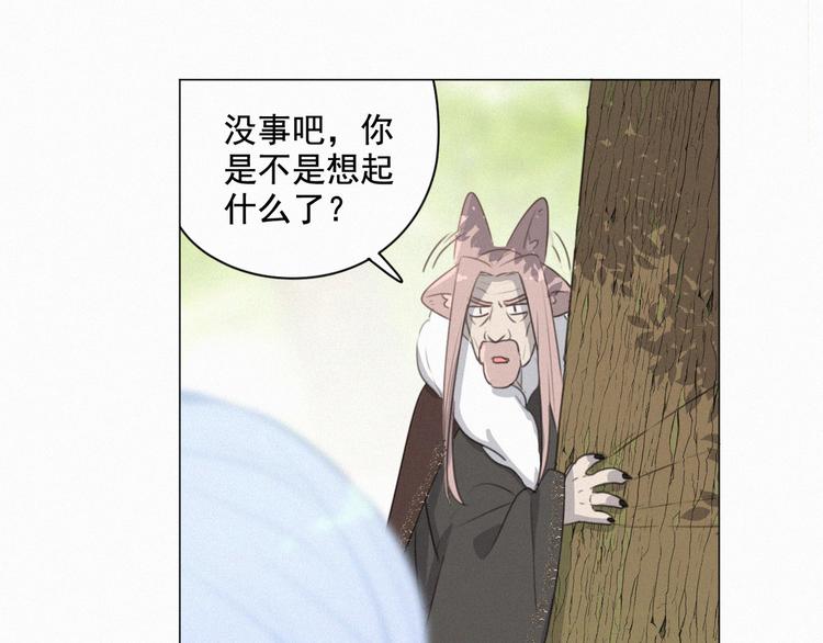社会喵韩漫全集-第62话 年少绮梦镜花水月无删减无遮挡章节图片 