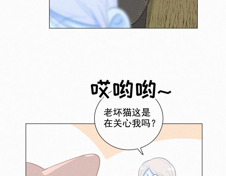 社会喵韩漫全集-第62话 年少绮梦镜花水月无删减无遮挡章节图片 