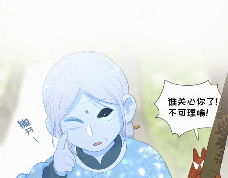 社会喵韩漫全集-第62话 年少绮梦镜花水月无删减无遮挡章节图片 