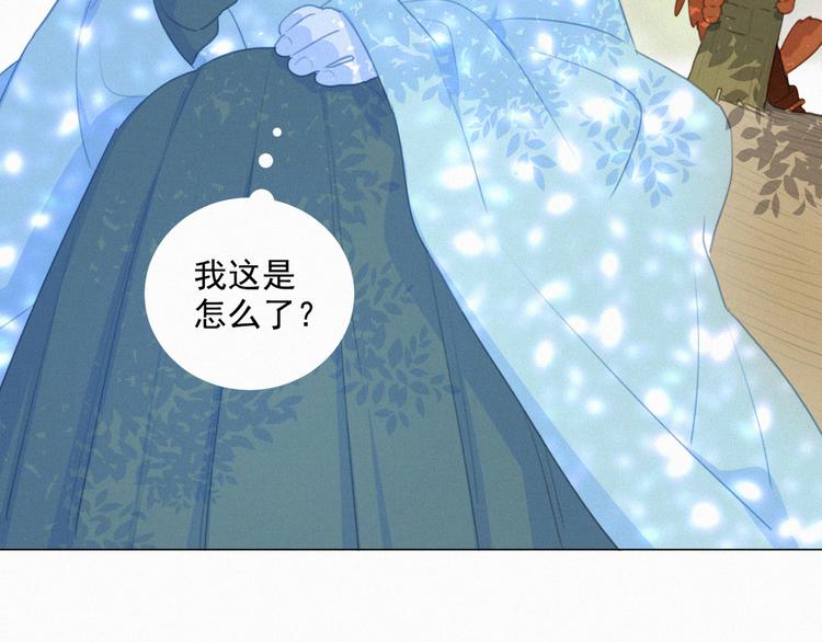 社会喵韩漫全集-第62话 年少绮梦镜花水月无删减无遮挡章节图片 