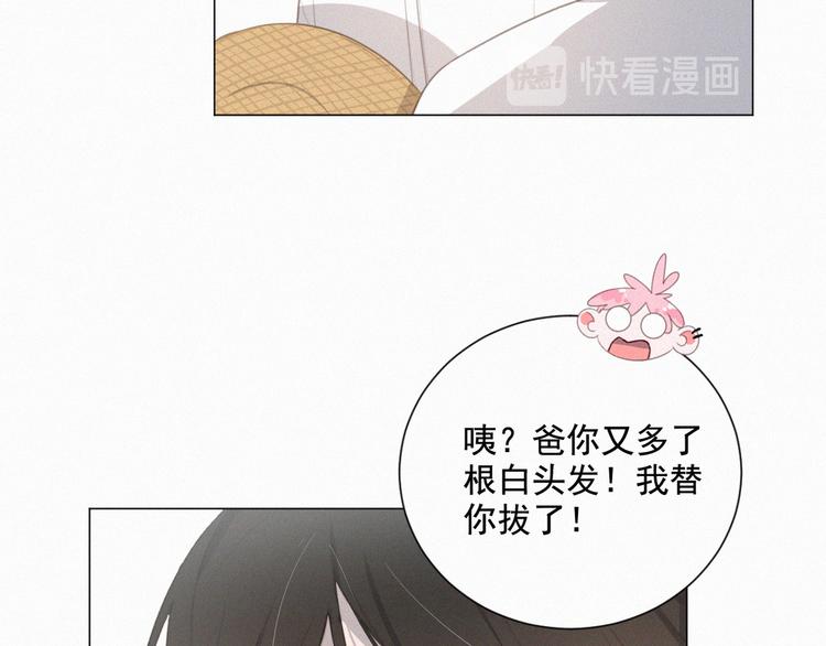 社会喵韩漫全集-第62话 年少绮梦镜花水月无删减无遮挡章节图片 