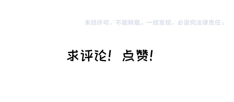 社会喵韩漫全集-第62话 年少绮梦镜花水月无删减无遮挡章节图片 