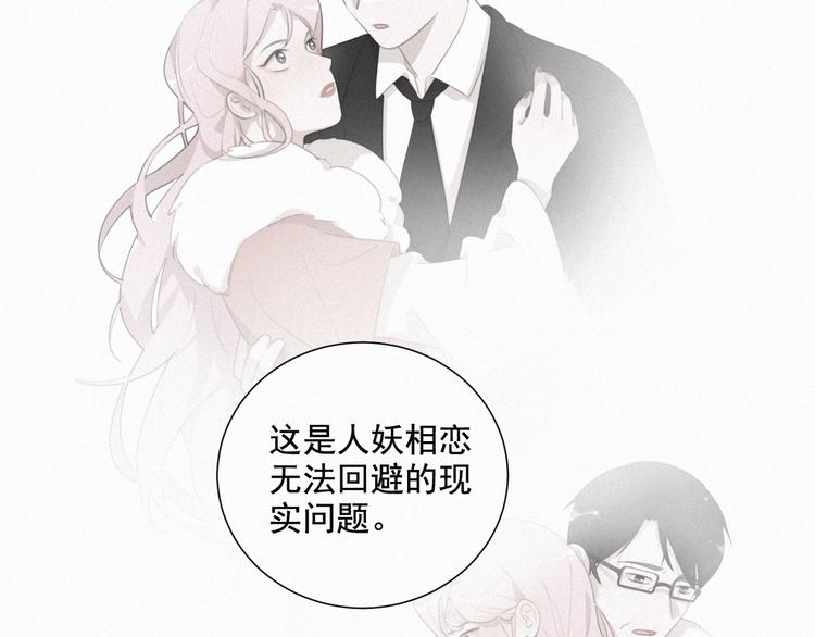 社会喵韩漫全集-第63话 我会一直陪你到生命的无删减无遮挡章节图片 