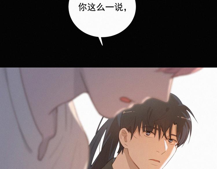 社会喵韩漫全集-第63话 我会一直陪你到生命的无删减无遮挡章节图片 