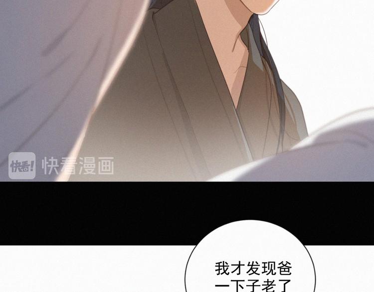社会喵韩漫全集-第63话 我会一直陪你到生命的无删减无遮挡章节图片 
