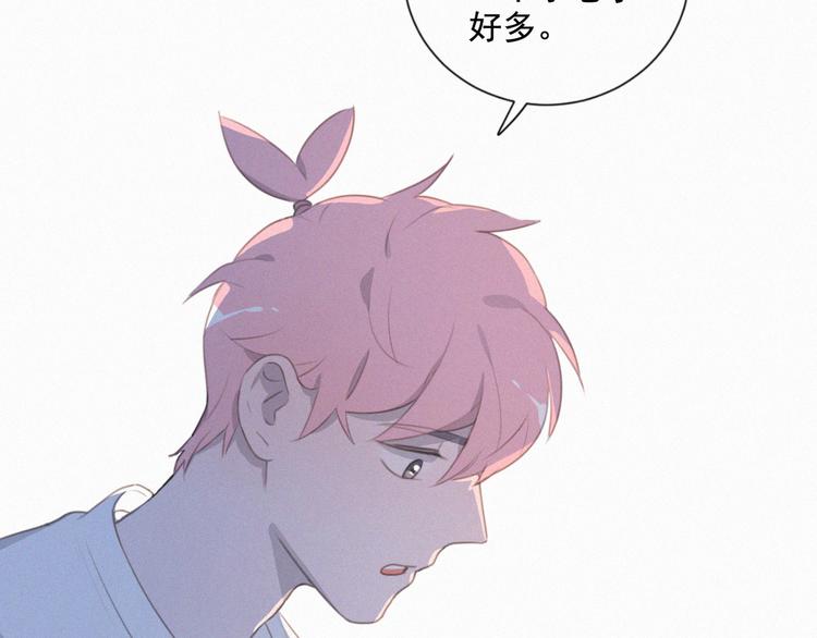 社会喵韩漫全集-第63话 我会一直陪你到生命的无删减无遮挡章节图片 