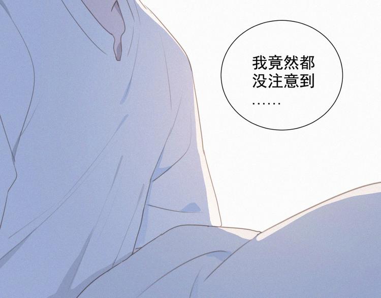 社会喵韩漫全集-第63话 我会一直陪你到生命的无删减无遮挡章节图片 