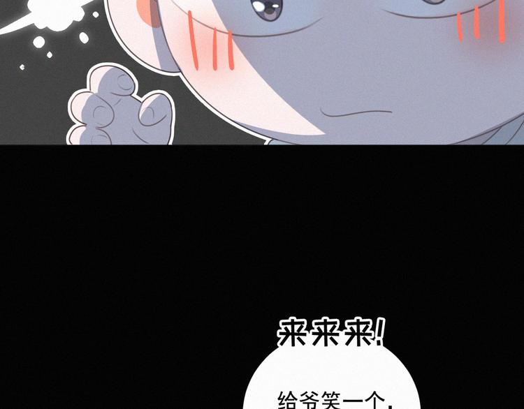 社会喵韩漫全集-第63话 我会一直陪你到生命的无删减无遮挡章节图片 