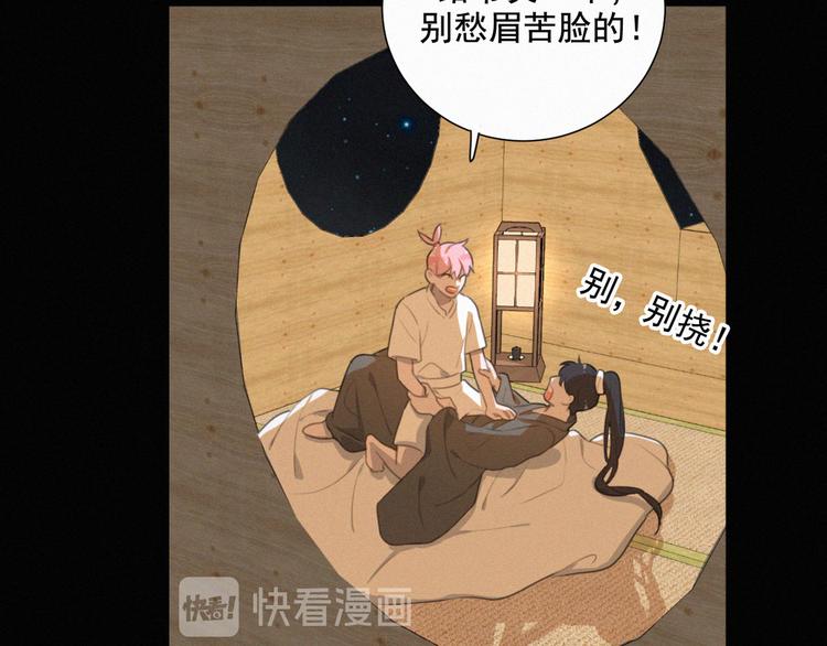 社会喵韩漫全集-第63话 我会一直陪你到生命的无删减无遮挡章节图片 