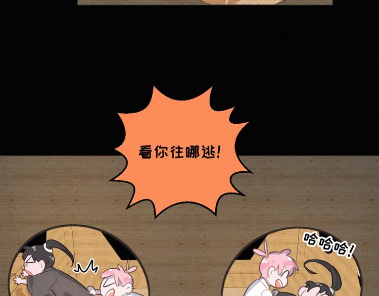社会喵韩漫全集-第63话 我会一直陪你到生命的无删减无遮挡章节图片 