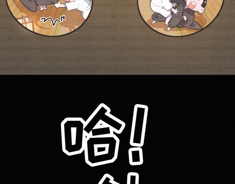 社会喵韩漫全集-第63话 我会一直陪你到生命的无删减无遮挡章节图片 