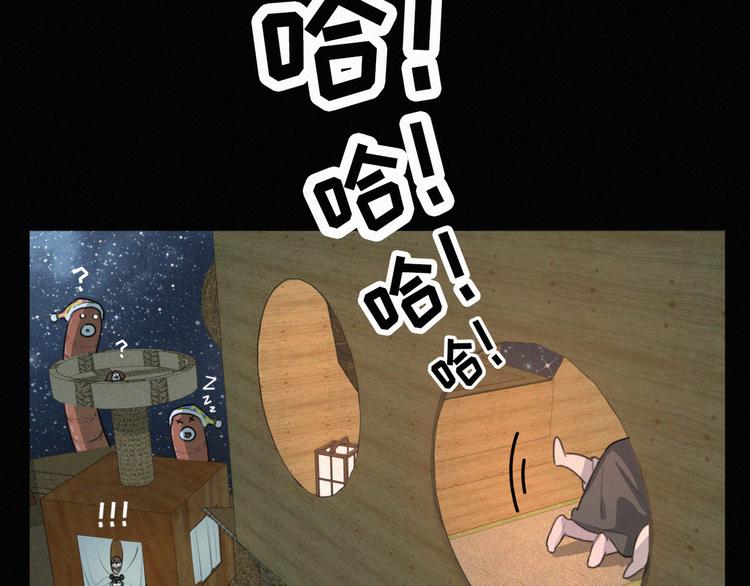 社会喵韩漫全集-第63话 我会一直陪你到生命的无删减无遮挡章节图片 