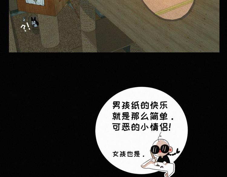 社会喵韩漫全集-第63话 我会一直陪你到生命的无删减无遮挡章节图片 