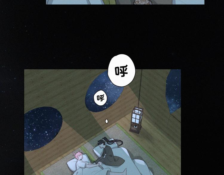 社会喵韩漫全集-第63话 我会一直陪你到生命的无删减无遮挡章节图片 