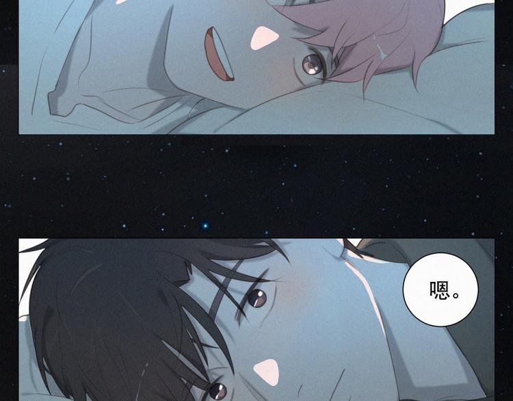 社会喵韩漫全集-第63话 我会一直陪你到生命的无删减无遮挡章节图片 