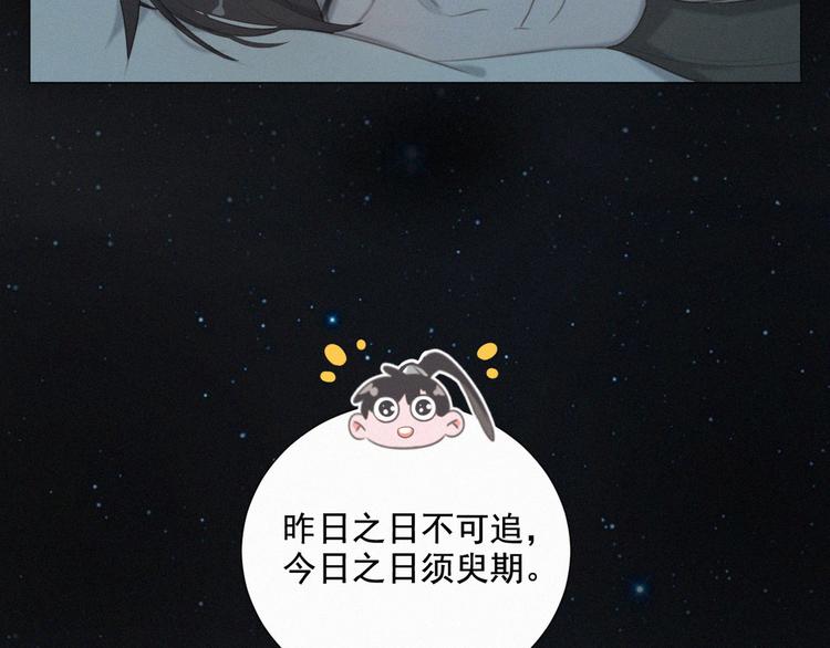 社会喵韩漫全集-第63话 我会一直陪你到生命的无删减无遮挡章节图片 