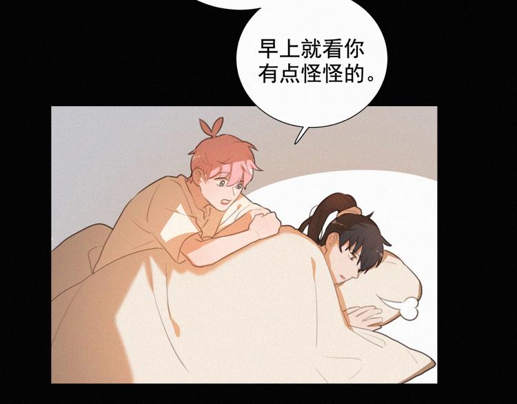 社会喵韩漫全集-第63话 我会一直陪你到生命的无删减无遮挡章节图片 