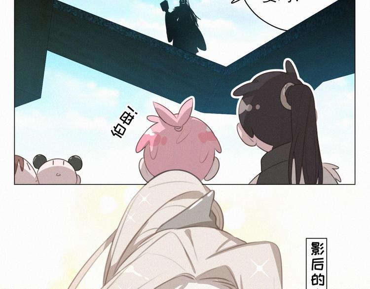 社会喵韩漫全集-第64话 两小只的演技无删减无遮挡章节图片 