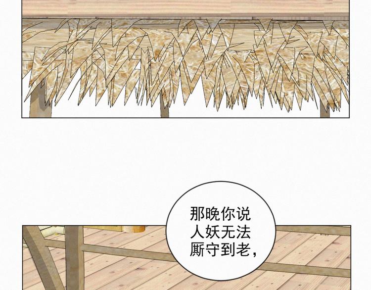 社会喵韩漫全集-第64话 两小只的演技无删减无遮挡章节图片 
