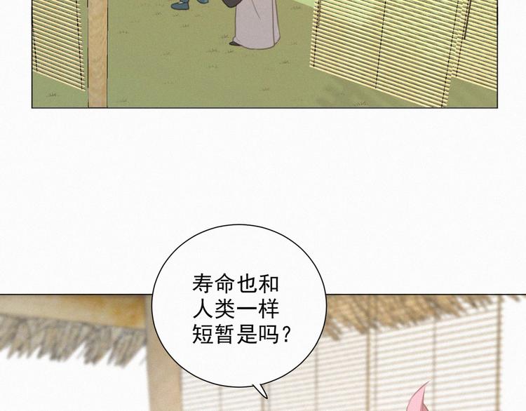 社会喵韩漫全集-第64话 两小只的演技无删减无遮挡章节图片 