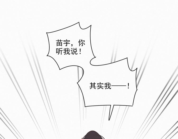 社会喵韩漫全集-第64话 两小只的演技无删减无遮挡章节图片 