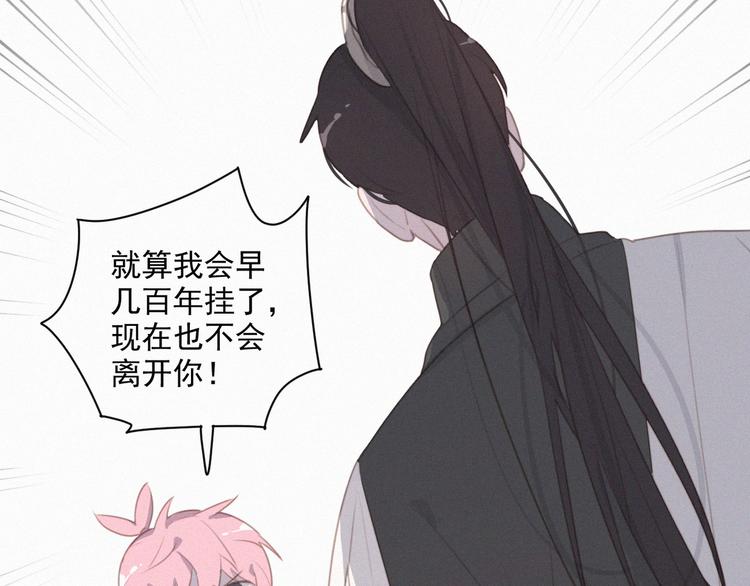 社会喵韩漫全集-第64话 两小只的演技无删减无遮挡章节图片 