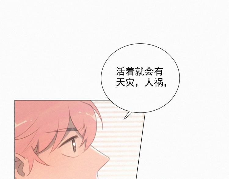 社会喵韩漫全集-第64话 两小只的演技无删减无遮挡章节图片 