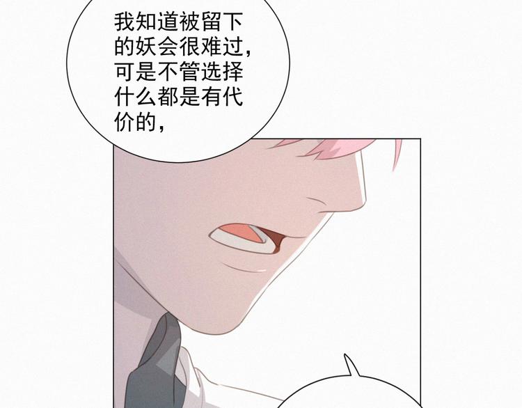 社会喵韩漫全集-第64话 两小只的演技无删减无遮挡章节图片 
