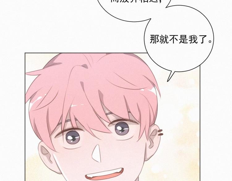 社会喵韩漫全集-第64话 两小只的演技无删减无遮挡章节图片 